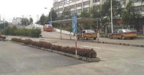 广州中启驾校